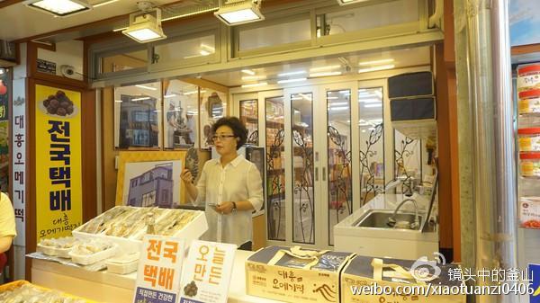 又一段旅程结束了,我想看遍济州岛的一年四季,我相信下次再来的时候,又会发现济州岛不一样的美!