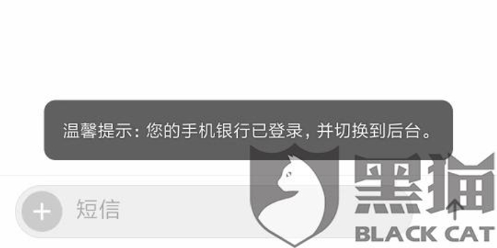 黑猫投诉：恒易贷款产品高利贷，砍头息，暴力催收，