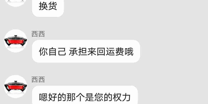 抖音账号买不了东西 一直显示购买人数多