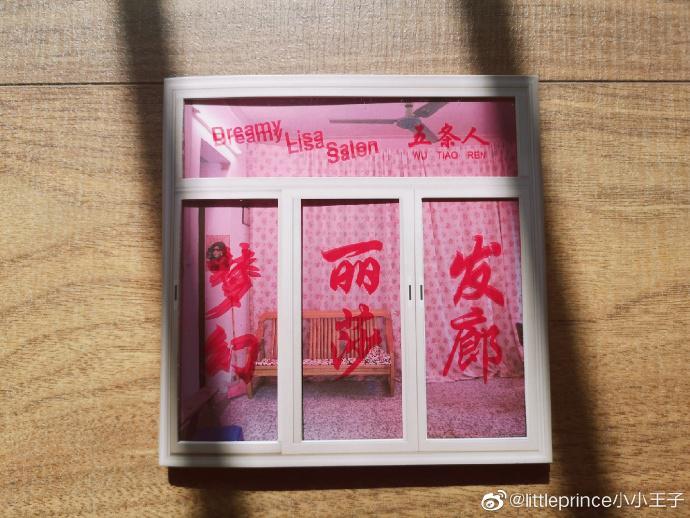 图源@littleprince小小王子