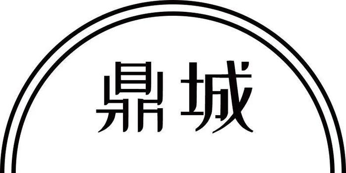 鼎诚人寿掌舵人万峰离职背后 或涉及股东与管理层矛盾?