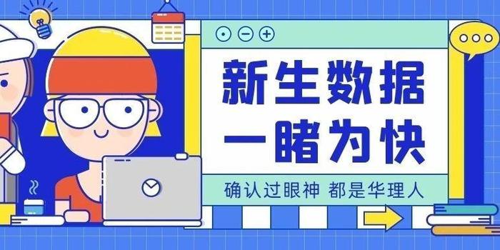 2020年姓氏排名蓝姓_2020年姓氏排名图片