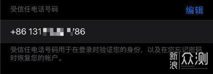 网上购买的电话号码没激活可以退吗