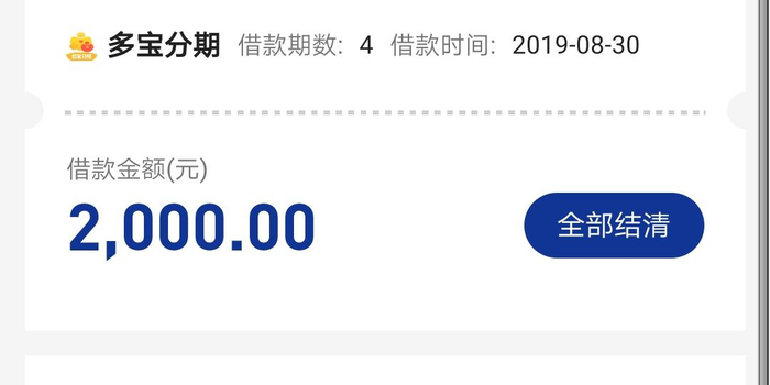 手机怎么借钱2000元 w700h350z1l10t104c6.jpg