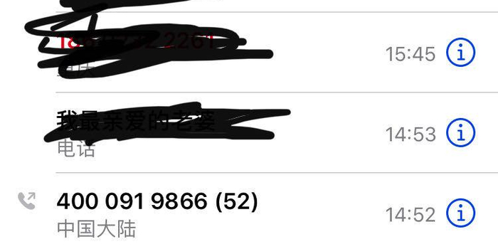 怎么不接任何电话也打不通