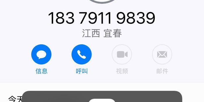 为什么骚扰电话打完后就没有记录了