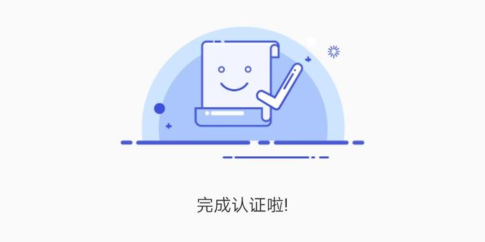 美团外卖实名认证以后怎么注销账号