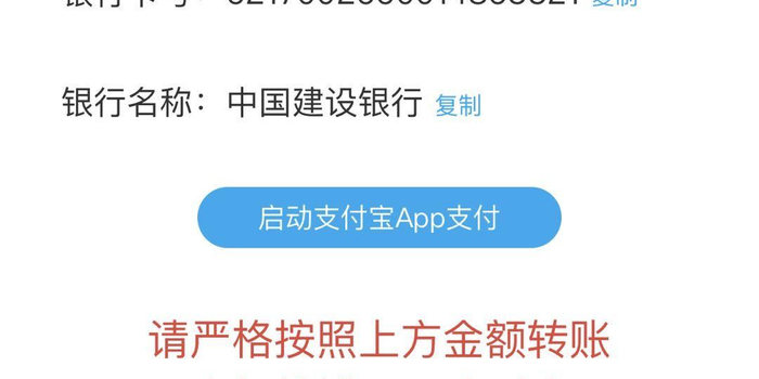 黑猫投诉：没经过我本人的同意直接把款项打到我的银行账号