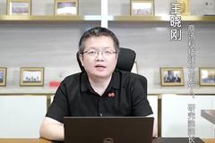 商汤王晓刚寄语新浪5G Open Day