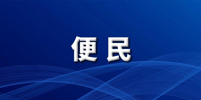 长春旅行社排名_长春中医药大学排名(3)