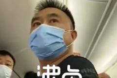 乘客拒戴口罩致航班延误1小时 警方介入调查