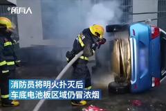 視頻|江西一電動(dòng)汽車自燃 疑充電過(guò)久引發(fā)