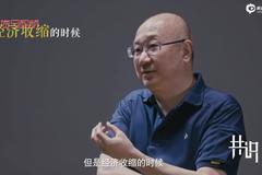 冯仑总结房价规律：这个时候，可以大胆买房