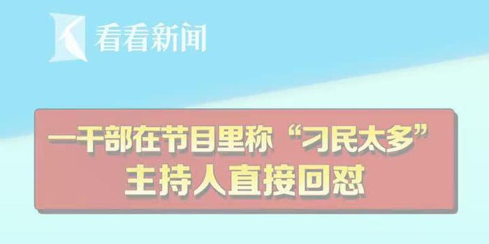 主持人口播词_蔡赴朝卸任广电总局局长,五年任期他怎样影响了中(2)