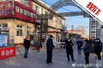 北京顺义高丽营镇东马各庄村升级为中风险