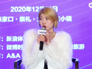 视频-新浪杯滑雪时尚星推官@kimmy大姐姐论坛发言