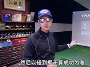 视频-高烧工房：HONMA BERES六层球评测 超远距离