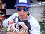 视频-高烧工房：THE G新款锻造铁杆评测