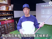 视频-高烧工房：黑科技Autoflex粉色杆身评测