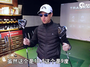 视频-高烧工房：泰勒梅新款SIM 2 Max上手试打