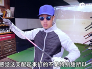 视频-高烧工房：AUTOFLEX 505杆身测评