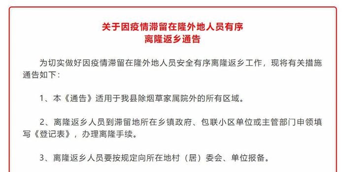 隆尧人口_隆尧各乡镇发展史,只有上岁数的人才能看懂(3)