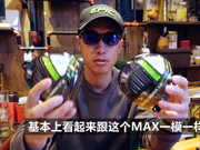 视频-高烧工房325集：试打2021款CALLAWAY EPIC