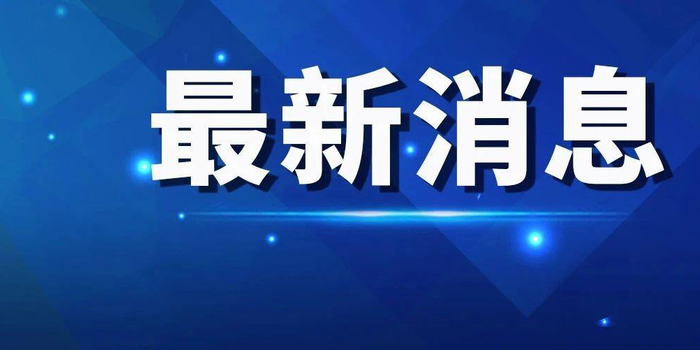 【【沈阳1例新冠康复患者复阳,复阳是怎么回事】