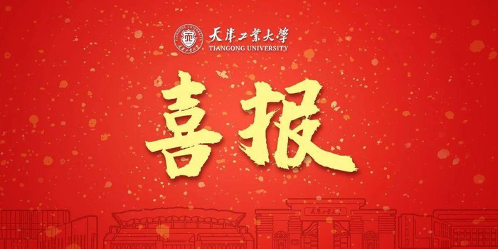 建功什么业成语_成语故事简笔画(3)