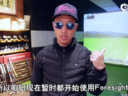 视频-高烧工房：Project X IO钢杆身测试