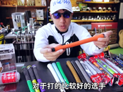 视频-高烧工房：SUPER STROKE长杆握把简介