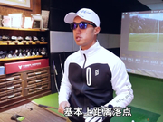 视频-高烧工房：超过200码的7号铁？！