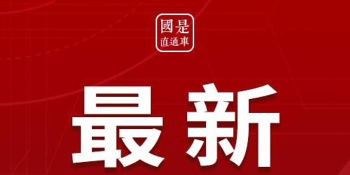 汉族人口比例谣言_最新新疆人口数据 附深度解读