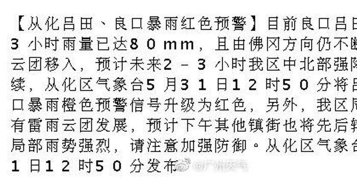 北部简谱_缅甸北部(3)