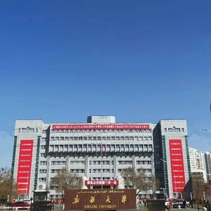 新疆大学