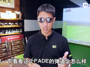 视频-高烧工房：Cobra RAD限量版1号木试打