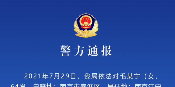 扬州警方 网店代运营,300警力直击网店代运营