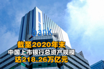 中兴通讯00763hk完成发行2021年度第七期超短融