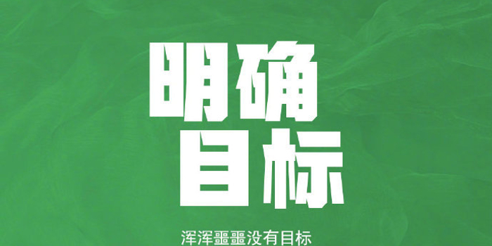 如何不焦虑迷茫 w700h350z1l10t10172.jpg