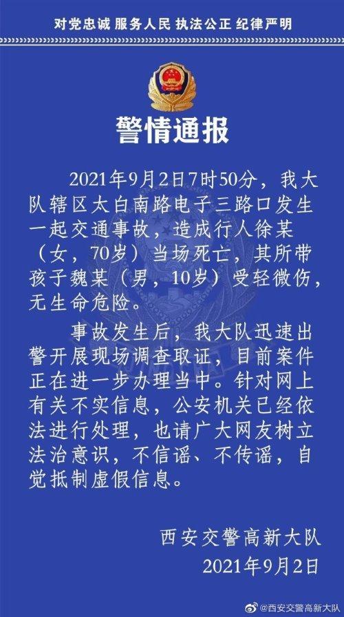作者 二三里客户端