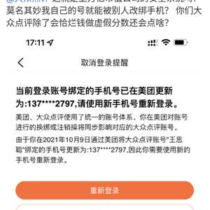 怎么出售和平精英账号和密码呢手机