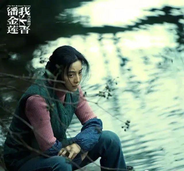 《我不是潘金莲》剧照 图片来源:猫眼专业版