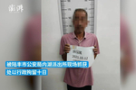 东万最高干部武小道