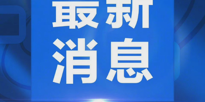 河南新增本土无症状53例(河南漯河出现一例本土感染) 河南新增本土无症状53例(河南漯河出现一例本土感染)