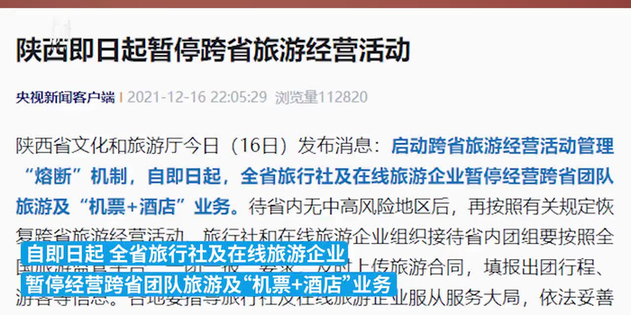 西安游戏运营,西安游戏运营招聘信息