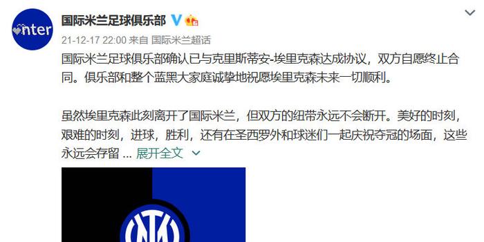 国际足球合同延期吗,国际足联球员合同规则