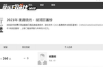 新浪娱乐首页_娱乐新闻_新浪网
