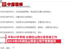 屈九万亲自查出入账的银子这贪官就要被发现了啊