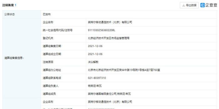 北京市技术备案,北京市技术备案中心官网