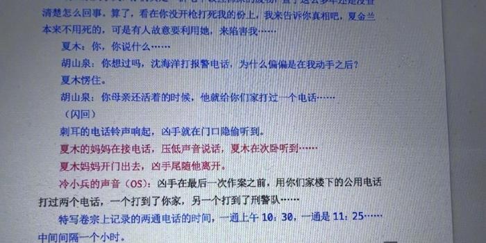 缅怀逝去老师短剧剧本,缅怀逝去老师短剧剧本内容
